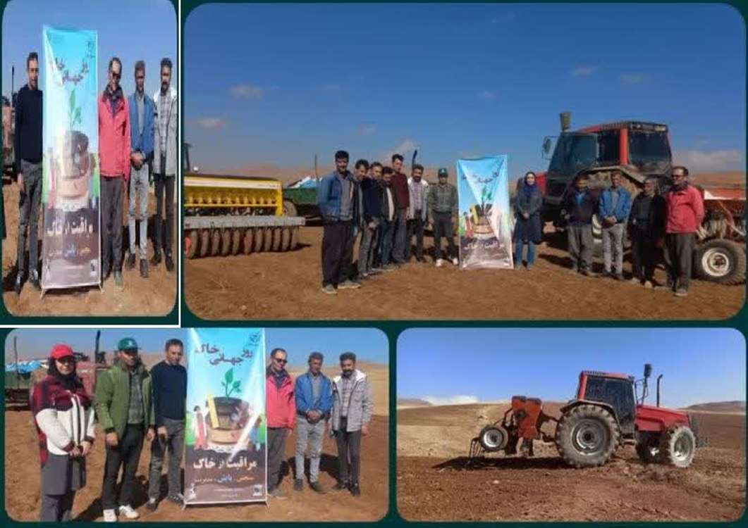 برگزاری برنامه آموزشی روزمزرعه به مناسبت روزجهانی خاک